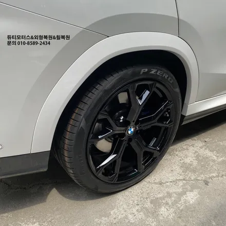 BMW X6 사고보험처리 휀다몰딩 및 휠복원 [잠실외형복원] / 서울 서초