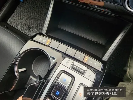 (울산통풍시트) 투싼NX4 열선시트 + 통풍시트 순정부품으로 작업하였습니다. / 울산 북구 연암동