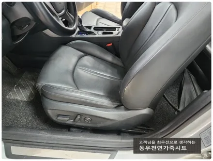 (울산통풍시트) LF소나타 통풍 / 열선 / 전동시트 작업입니다. / 울산 북구 연암동