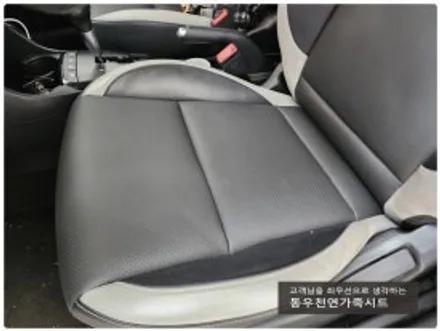 (울산통풍시트) 올뉴모닝 운전석 순정 통풍시트 작업입니다. / 울산 북구 연암동