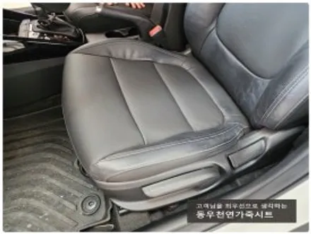 스토닉 통풍시트 시공 ( 메인 가죽교체로 가성비 작업 ) / 울산 북구 연암동