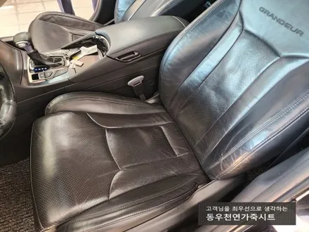 (울산통풍시트) 그랜져HG 통풍시트 순정부품으로 작업하였습니다. / 울산 북구 연암동