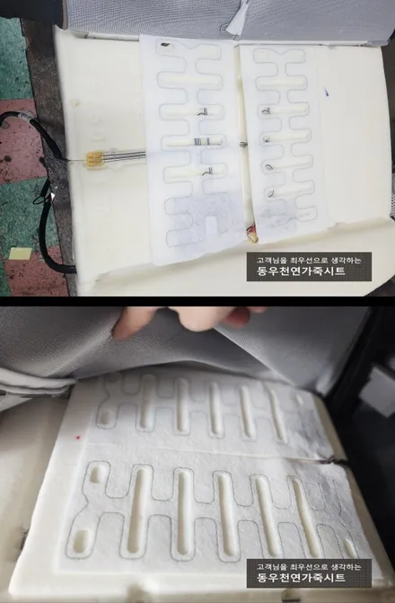 (울산열선시트) 1톤포터 3단 열선시트 작업을 하였습니다. / 울산 북구 연암동