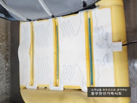 (울산열선시트) K3 열선시트 순정부품으로 작업하였습니다. / 울산 북구 연암동