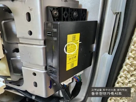 (울산통풍시트) 소나타DN8 통풍시트 순정부품으로 작업하였습니다. / 울산 북구 연암동
