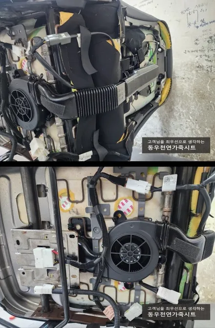 (울산통풍시트) 올뉴K5 운전석 통풍시트 작업입니다. / 울산 북구 연암동