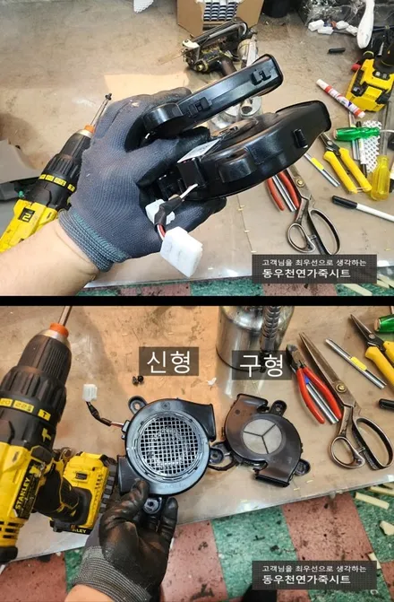 (울산통풍시트) 올뉴카니발 조수석 통풍시트 순정부품으로 작업하였습니다. / 울산 북구 연암동
