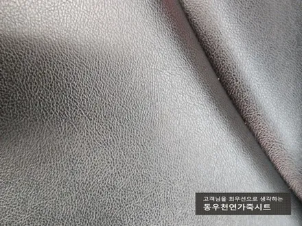 (울산통풍시트) YF소나타 통풍시트 작업입니다. / 울산 북구 연암동
