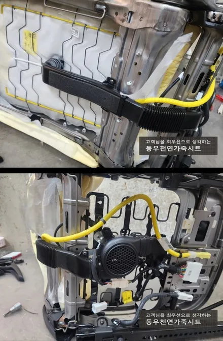 (울산통풍시트) 니로 통풍시트 순정부품으로 작업하였습니다. / 울산 북구 연암동