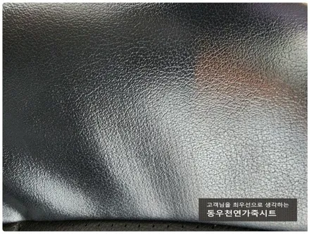 (울산통풍시트) 모닝 통풍시트 작업입니다. / 울산 북구 연암동