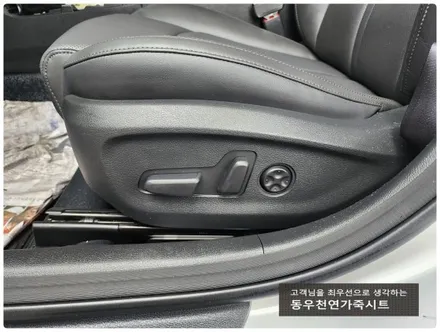 (울산통풍시트) LF소나타 운전석 전동시트 / 통풍시트 / 열선시트 작업입니다. / 울산 북구 연암동
