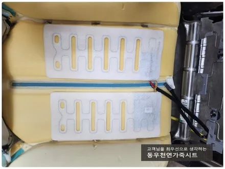 (울산열선시트) LF소나타 3단 열선시트 작업입니다. / 울산 북구 연암동