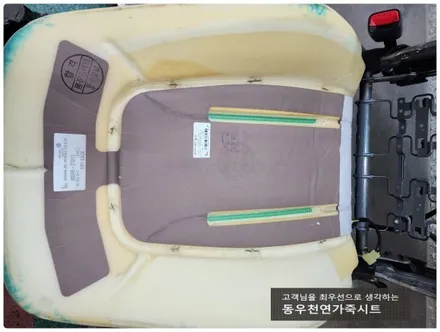 (울산열선시트수리) K5 열선시트 수리 작업입니다. / 울산 북구 연암동