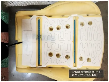 (울산통풍시트) 올뉴모닝 운전석 순정 통풍시트 작업입니다. / 울산 북구 연암동
