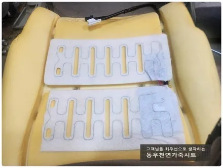 (울산열선시트) 올뉴카니발 3열 열선시트 작업입니다. / 울산 북구 연암동