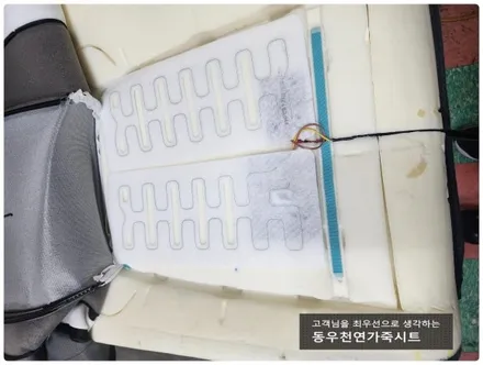 (울산열선시트) 스타리아 뒷좌석 열선시트 작업입니다. / 울산 북구 연암동