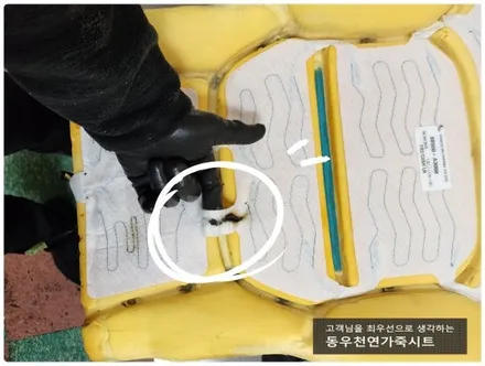 (울산열선시트수리) 레이(RAY) 열선시트수리 작업입니다. / 울산 북구 연암동