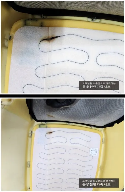 (울산열선시트수리) 스포티지R 열선시트 수리 작업입니다. / 울산 북구 연암동