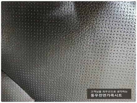 (울산통풍시트) LF소나타 통풍시트 + 열선시트 작업입니다. / 울산 북구 연암동