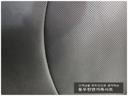 울산 스파크 통풍시트 작업으로 시원한 시트로 변신하였습니다. / 울산 북구 연암동