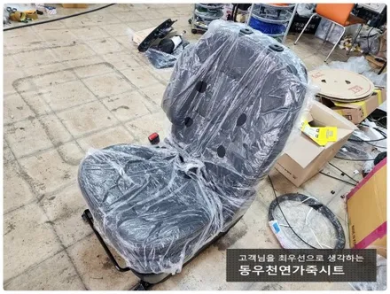 울산 레이 폴딩시트 + 통풍시트 순정부품으로 작업하였습니다. / 울산 북구 연암동