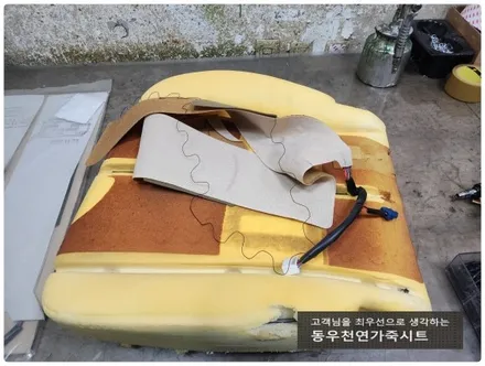 울산 NF소나타 열선시트 수리 작업입니다. / 울산 북구 연암동