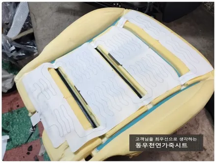 울산 아반떼AD 순정 열선시트로 다가오는 겨울 월동준비하셔요. / 울산 북구 연암동