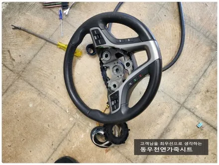 I40 핸들열선 시공사례– 한겨울 필수옵션, 순정기반 핸들열선으로 따뜻한 주행을 – / 울산 북구 연암동