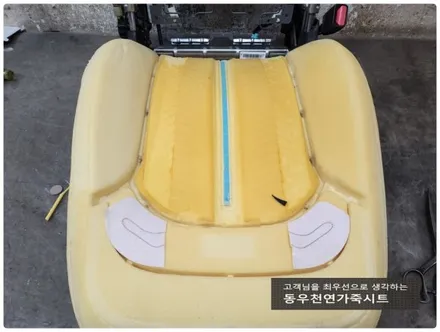 LF소나타 열선시트 수리 시공(순정 열선패드 교체로 정상 복구) / 울산 북구 연암동