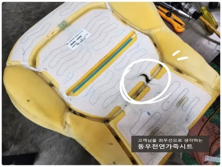 레이 열선시트 수리 시공(순정 열선패드 교체로 정상 복구) / 울산 북구 연암동