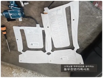 그랜져HG 후석 열선시트 수리(자녀 좌석 열선패드 순정 교체 시공) / 울산 북구 연암동