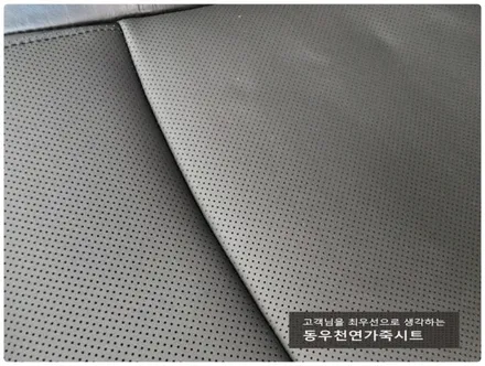 크루즈 운전석 통풍시트 시공(타공 가죽 메인 교체 + 순정부품 작업) / 울산 북구 연암동
