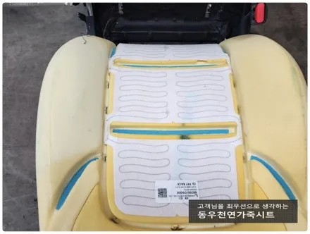 올뉴스포티지 순정 열선시트 시공 (순정부품 인스톨) / 울산 북구 연암동