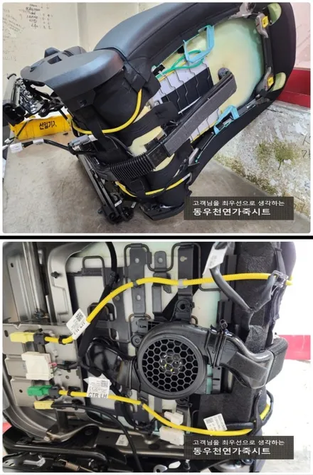 EV6 페이스리프트 통풍시트 + 열선시트 순정 작업 ( 옵션 누락 차량 업그레이드) / 울산 북구 연암동