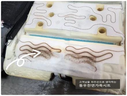 니로 열선시트 수리 ( 순정 열선패드 교체로 스위치 꺼짐 증상 해결) / 울산 북구 연암동