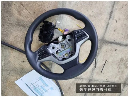 아반떼 AD 순정 핸들열선 + 오토크루즈 작업 (필수옵션 핸들열선 시공) / 울산 북구 연암동