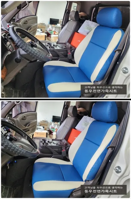 포터 통풍시트 + 열선시트 + 가죽시트 작업 (순정 블로워팬 시공) / 울산 북구 연암동
