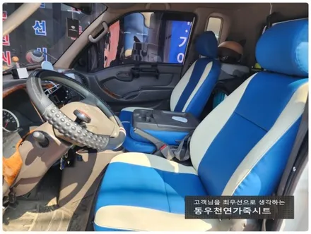 포터 가죽시트 + 열선시트 작업 ( 운전석 이어 조수석 추가 시공 ) / 울산 북구 연암동