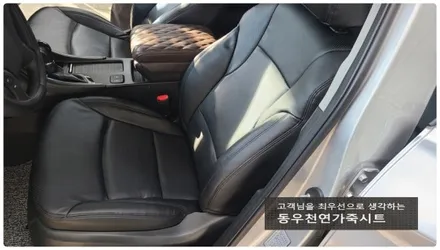 YF소나타 통풍시트 + 가죽시트 작업 ( 순정 방식 통풍시트 시공 ) / 울산 북구 연암동
