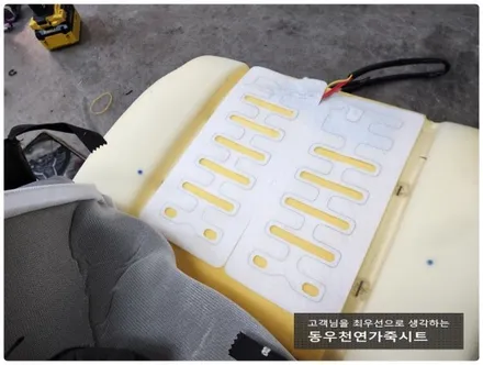 1톤 포터 조수석 열선시트 ( 3단 열선시트 시공 ) / 울산 북구 연암동