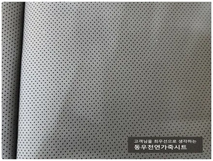 스토닉 통풍시트 시공 ( 메인 가죽교체로 가성비 작업 ) / 울산 북구 연암동