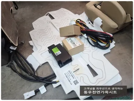 올뉴/더뉴 카니발 후석 열선시트 + 리클라이너 ( 2열 편의 풀업그레이드 ) / 울산 북구 연암동