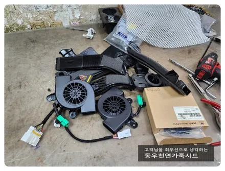 그랜져GN7 순정 통풍시트 ( 스위치 교체 타입 시공사례 ) / 울산 북구 연암동