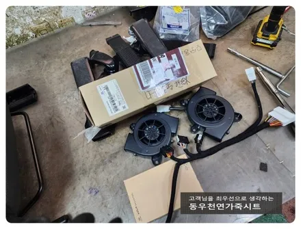 LF소나타 순정 통풍시트 ( 공조기 교체형 순정 옵션 시공 ) / 울산 북구 연암동
