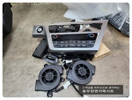 LF소나타 순정 통풍시트 ( 중고 공조기 활용 가성비 시공 ) / 울산 북구 연암동