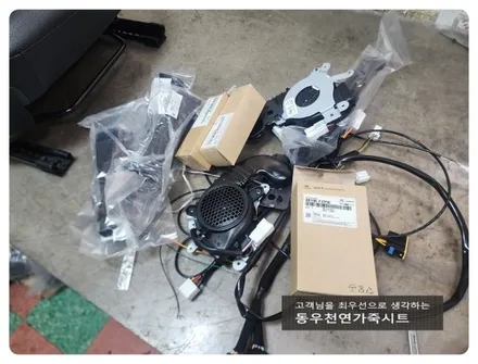 아반떼AD 순정 통풍시트 시공사례(DIY SET 구성부터 스펀지 가공까지) / 울산 북구 연암동