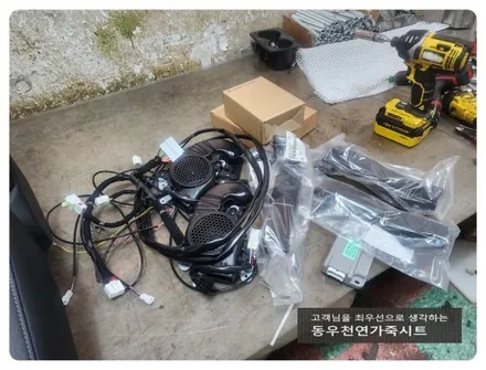 아반떼AD 순정 통풍시트 시공사례(스펀지 가공과 벤틸레이션 커버 마감까지) / 울산 북구 연암동