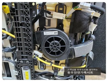 소나타 디 엣지 순정 통풍시트 시공사례(오토공조기 차량은 스위치 교체 없이 작업 가능) / 울산 북구 연암동