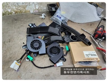 그랜져GN7 순정 통풍시트 시공사례(버튼형 열선스위치 차량의 스위치 교체 타입 작업) / 울산 북구 연암동