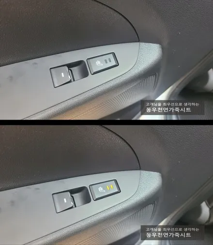 (울산열선시트) 올뉴투싼 2열 열선시트 순정부품으로 작업하였습니다. / 울산 북구 연암동